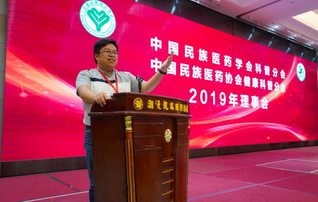 助力健康中国战略 世云天泉受邀出席第三届健康科普论坛