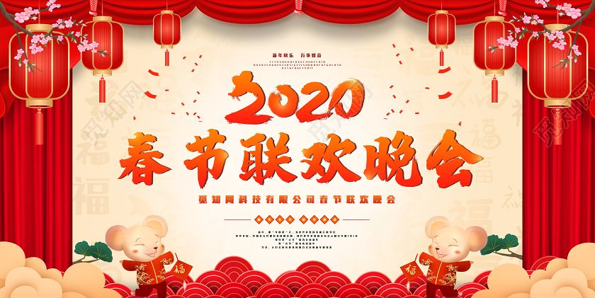世云天泉成为2021年春晚特邀供水品牌